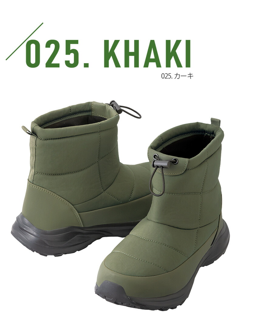 楽天市場】AITOZ 防寒長靴 AZ-4714 先芯なし シューズ アイトス 【裏地