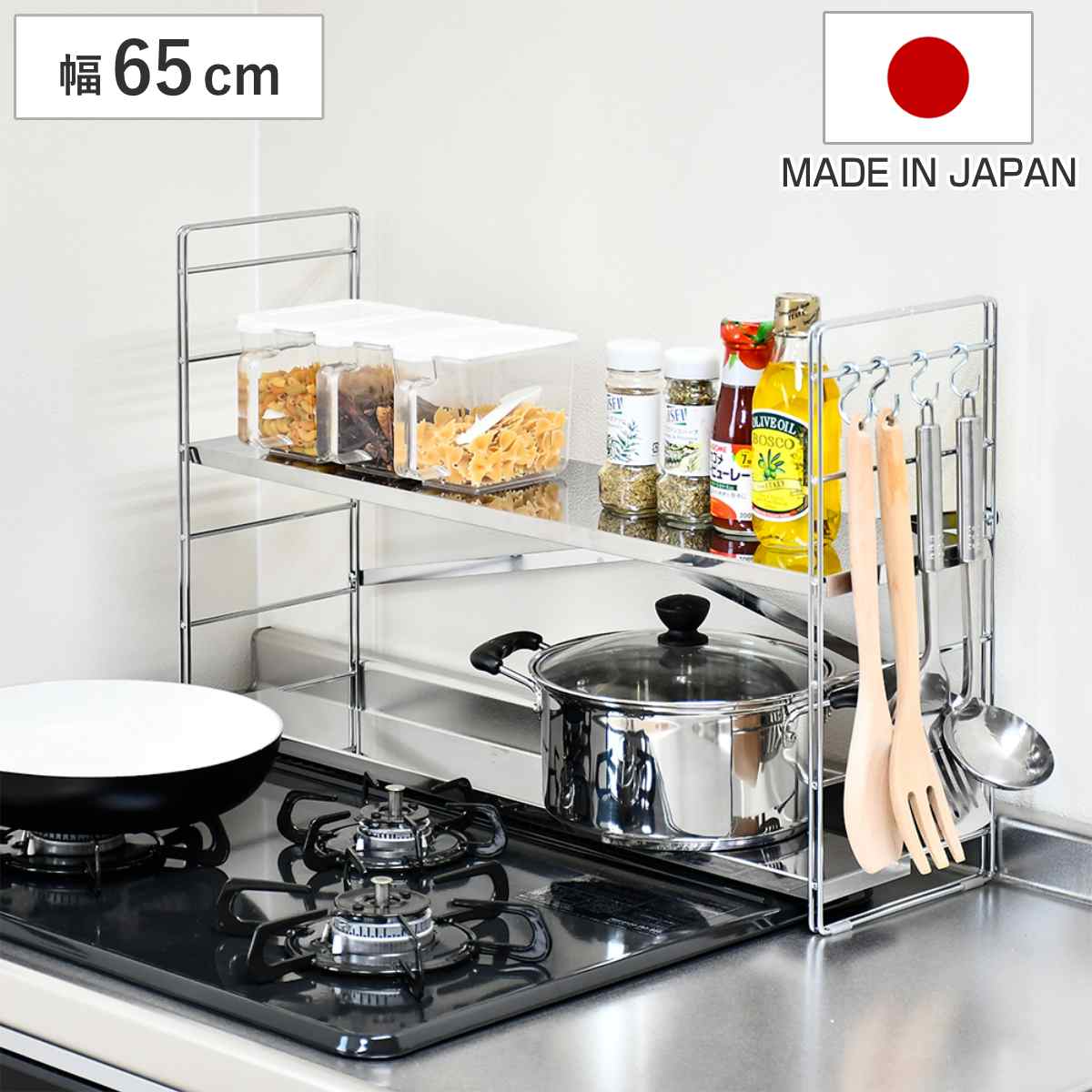 楽天市場】コンロ奥ラック コンロ奥多機能ラック 幅65cm 2段