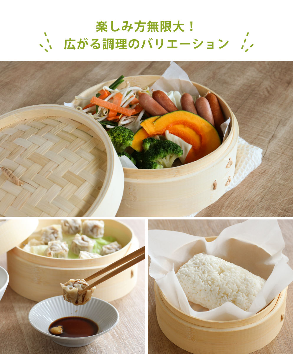 楽天市場】せいろ+鍋セット 15cm用 （ セイロ 鍋付き 鍋 セット 蒸し器