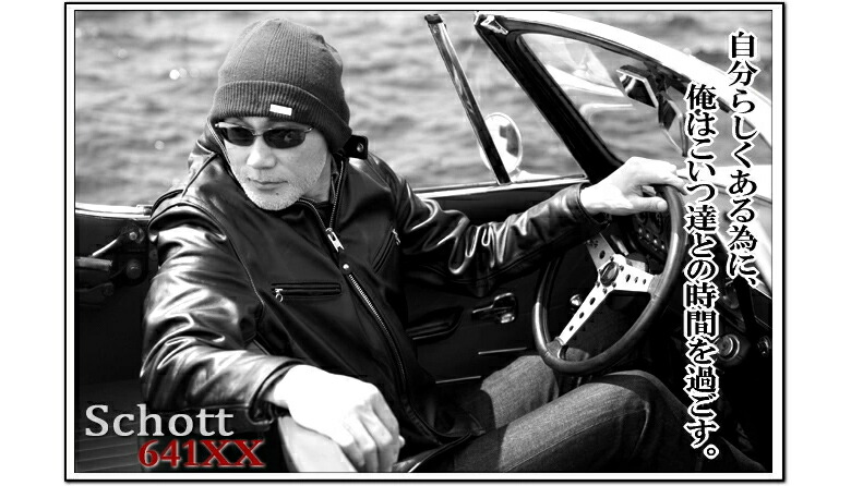 楽天市場】Schott ショット 641XX 60'S STAND SINGLE RIDERS