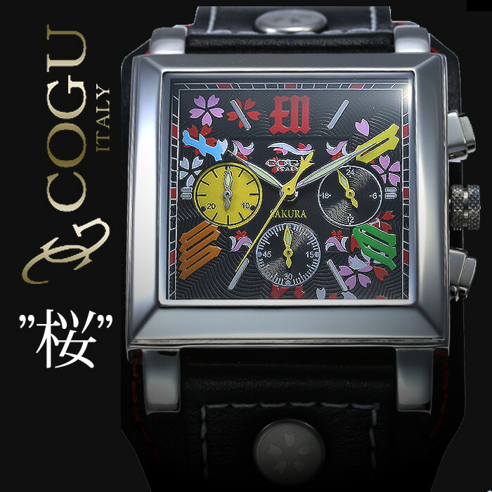 楽天市場】腕時計 防水（ブランドコグ）（メンズ腕時計｜腕時計）の通販