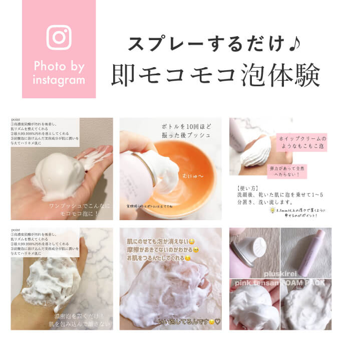楽天市場】炭酸パック 炭酸泡洗顔 高濃度 炭酸10,000ppm 炭酸泡パック