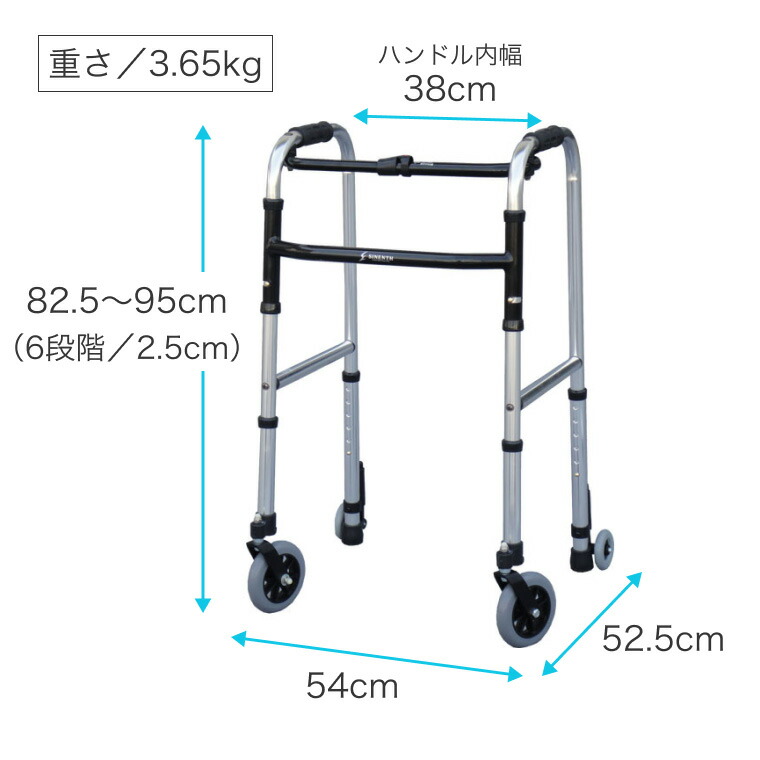 楽天市場】歩行器 スリムフレームウォーカー・キャスターモデル WFS