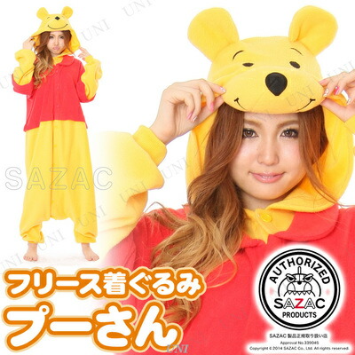 楽天市場】コスプレ 仮装 SAZAC(サザック) フリース着ぐるみ プーさん