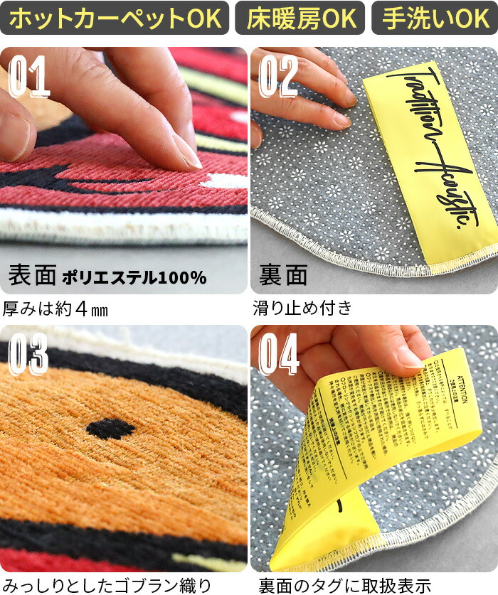楽天市場】ラグ マット キッチンマット 玄関マット アメリカン 洗える
