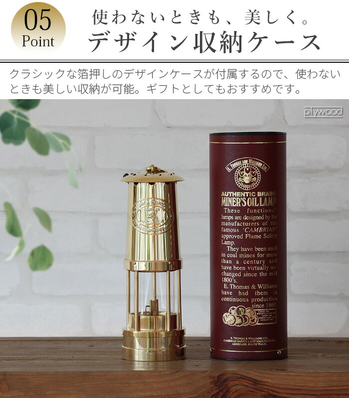 楽天市場】ランタン ランプ アンティーク オイルランタンE.トーマス