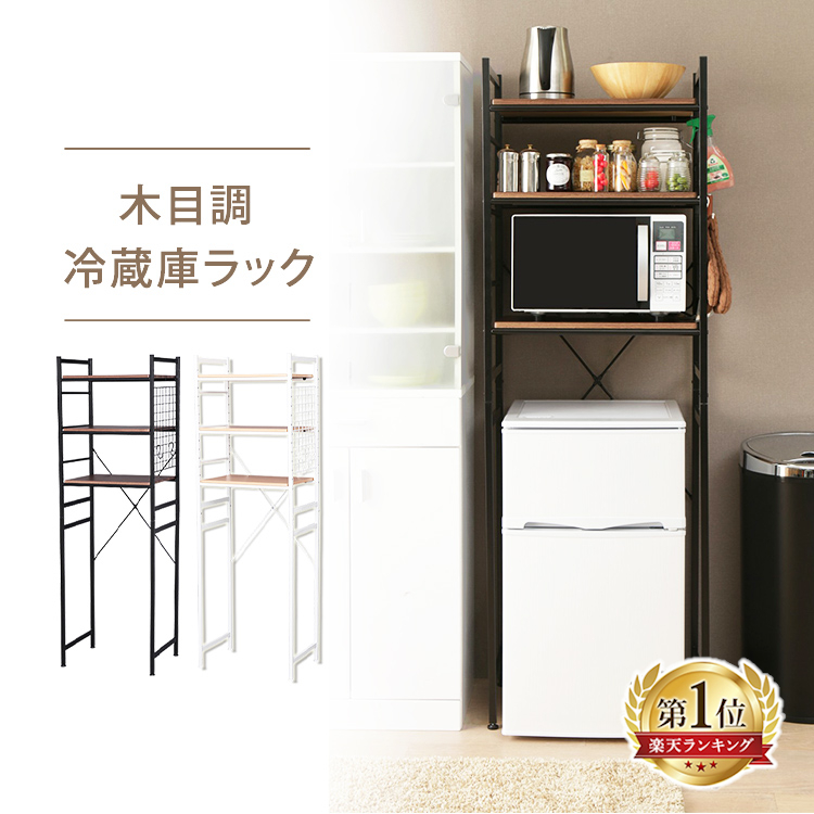 楽天市場】レンジ台 キッチンラック スリム ゴミ箱 冷蔵庫ラック