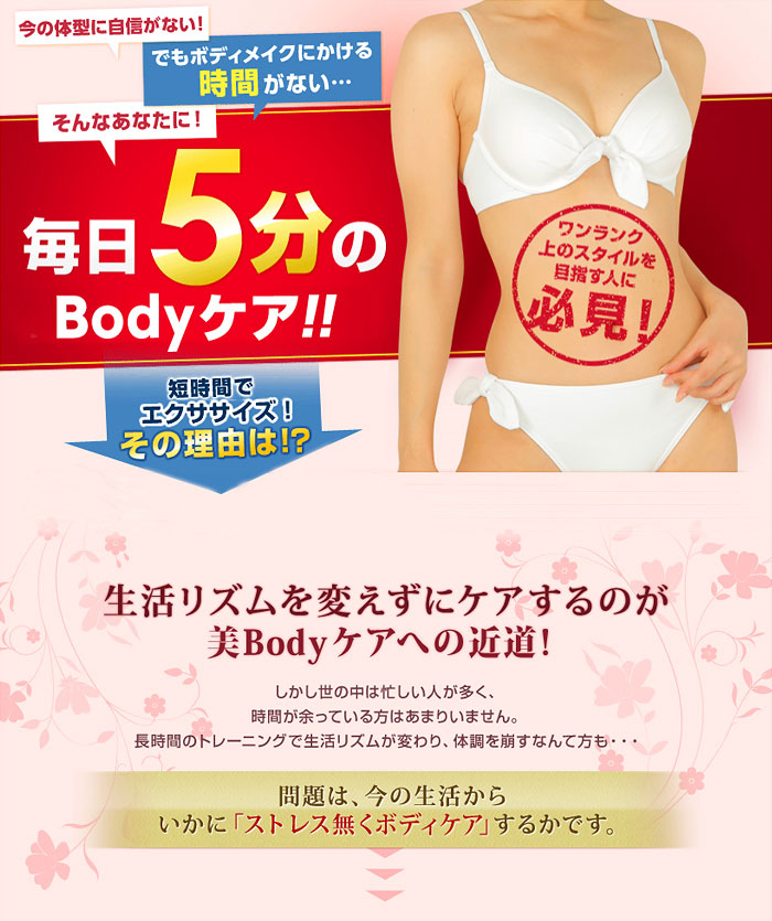 楽天市場】ボニック ボディケアマシーン 専用ジェル2個付き 毎日5分