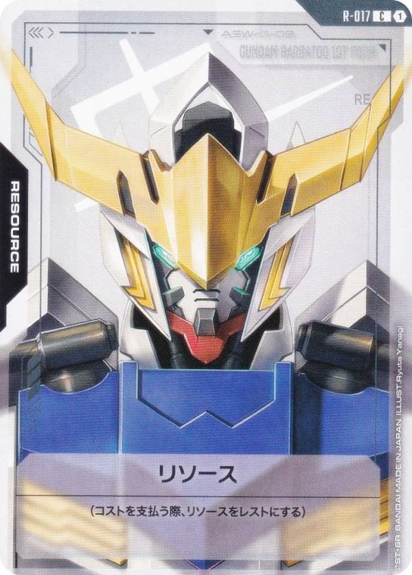 楽天市場】バルバトス 第1形態の通販