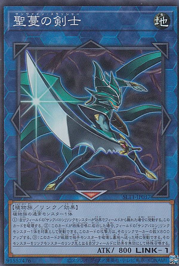 楽天市場】遊戯王 selection 10 boxの通販