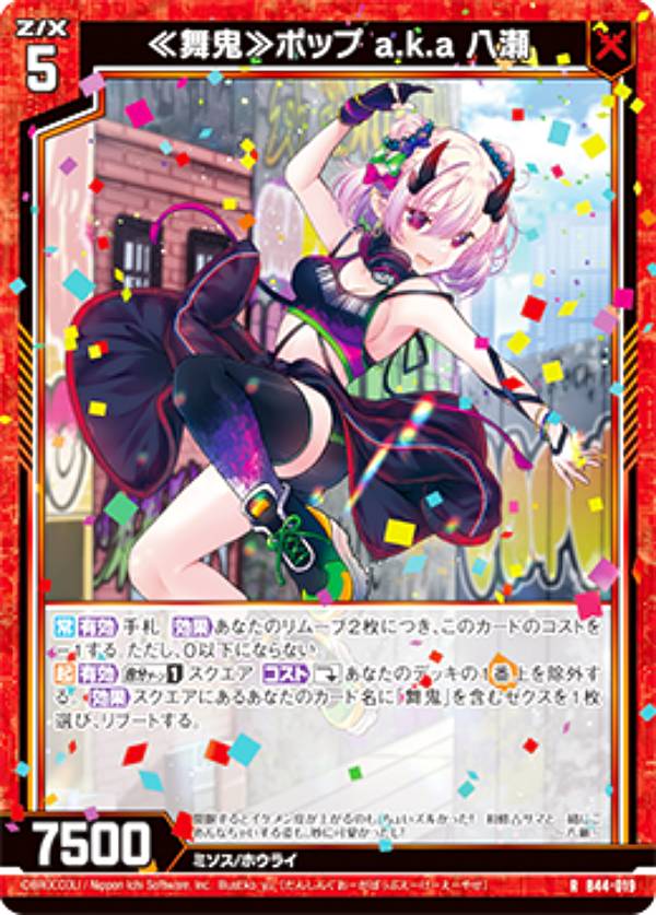 楽天市場】パチスロ ゼクスの通販