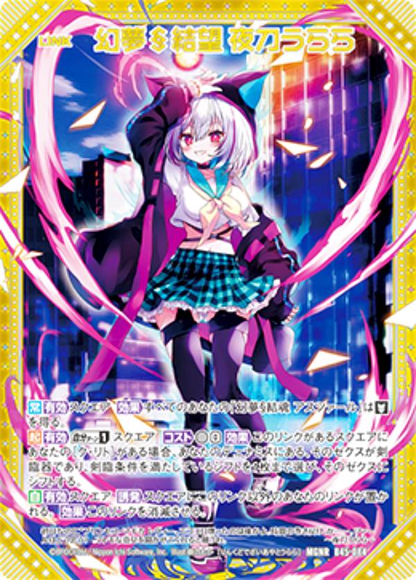 Z/X ゼクス 13thアニバーサリー 夜刀うららセット バニー UR Z/X