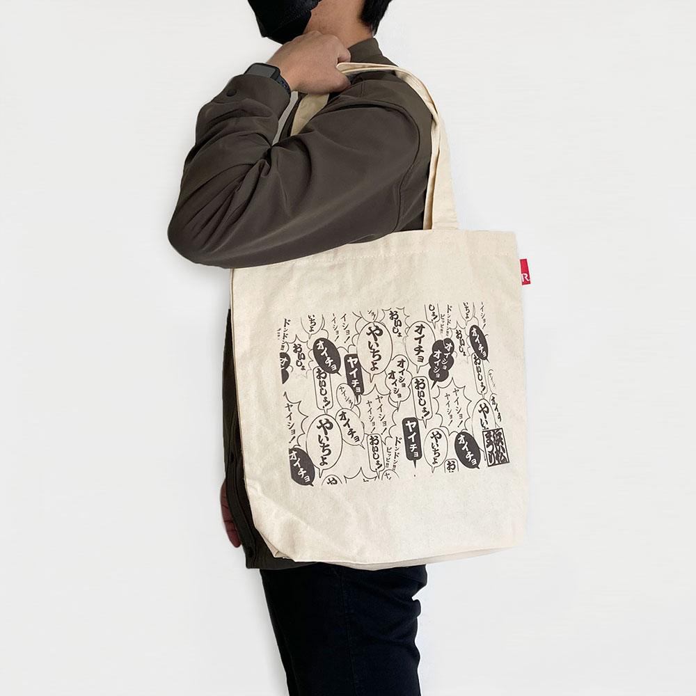 楽天市場】【ルートート公式】CJ.トール.ハママツマツリ（全1種） 品番