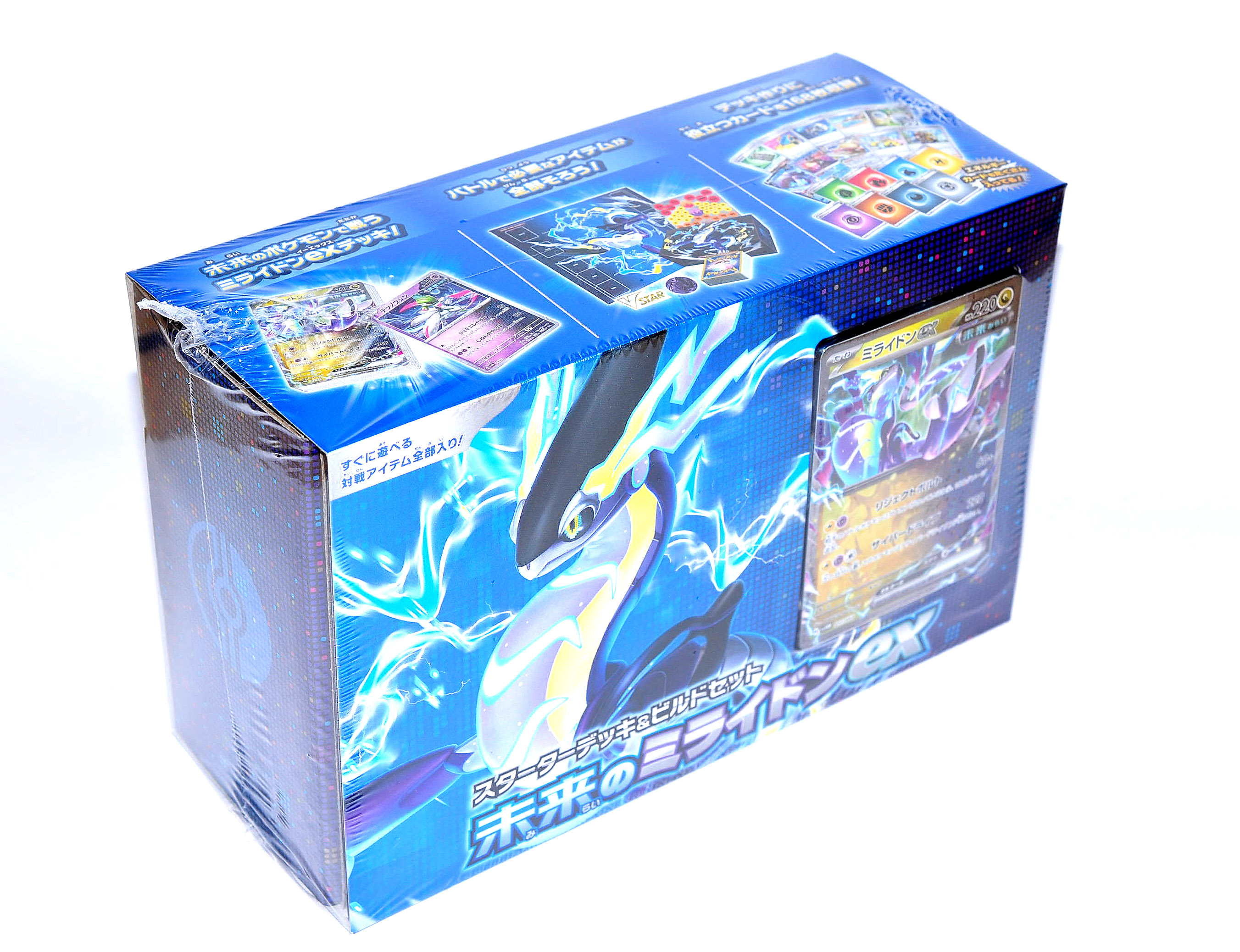 楽天市場】【8月1日発売】 ポケモンカード メガブレイブ メガ