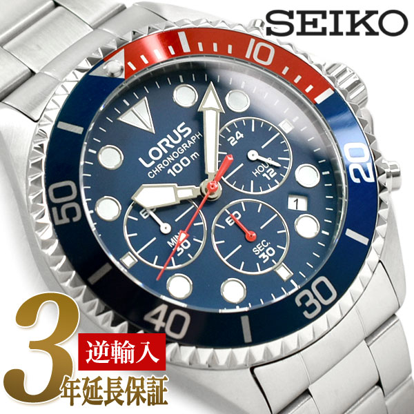 楽天市場】セイコー ローラス 逆輸入SEIKO LORUS クォーツ メンズ