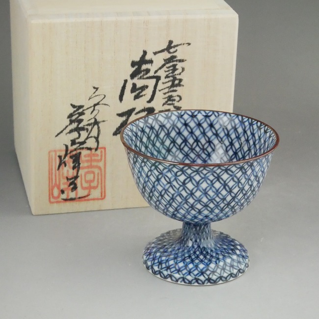 清水焼 平安孝峰 超絶七宝文湯呑み京焼・清水焼 繁友孝峰 染付