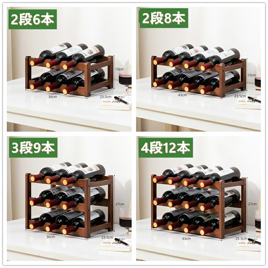 楽天市場】ワインラック ワインホルダー 積み重ね式 ワイン置き ワイン