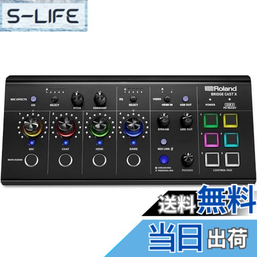 Roland BRIDGE CAST X」の人気商品一覧 | 安い商品を通販サイトから