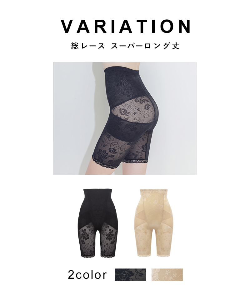 楽天市場】【最大25％OFFクーポン】ガードル ぽっこりお腹 ハイ