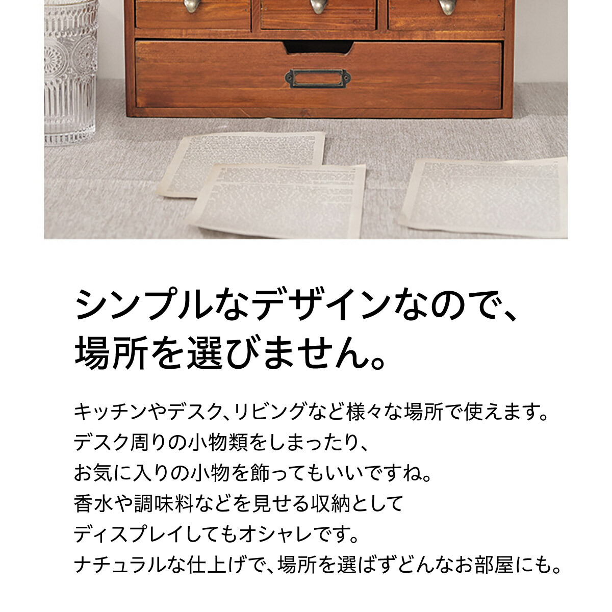 楽天市場】木製 卓上 小物入れ 引き出し ミニチェスト アンティーク