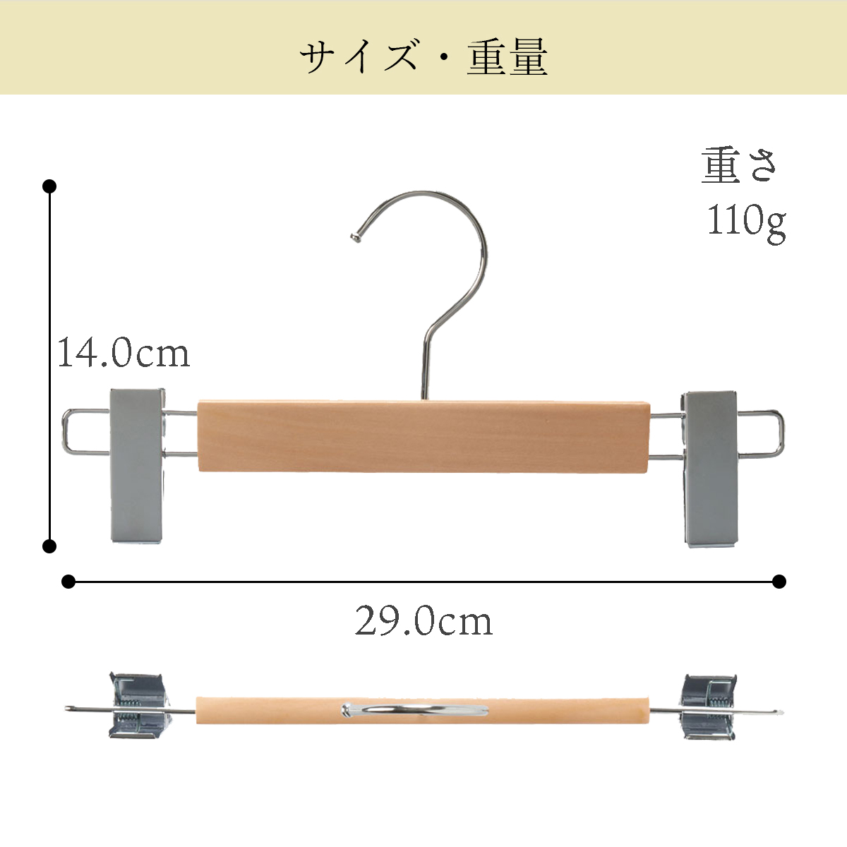楽天市場】クリップハンガー ハンガー 2本 10本 20本 50本 送料無料