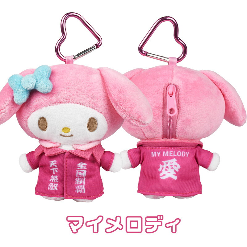 マイメロディ ぬいぐるみ ふわふわ」の人気商品一覧 | 安い商品を通販