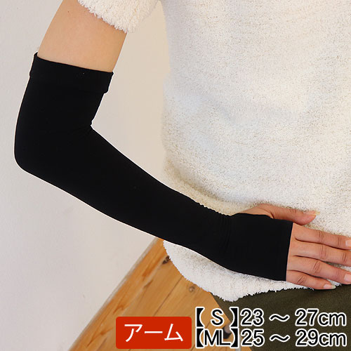 楽天市場】フレクサー・アーム(左右1セット)【ポイント2倍☆3/4 10:00