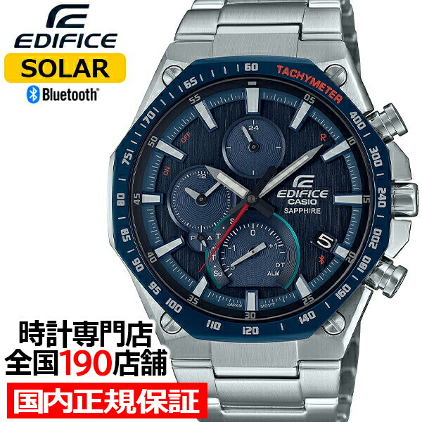 楽天市場】エディフィス スーパースリム ハイスペッククロノグラフ EQB