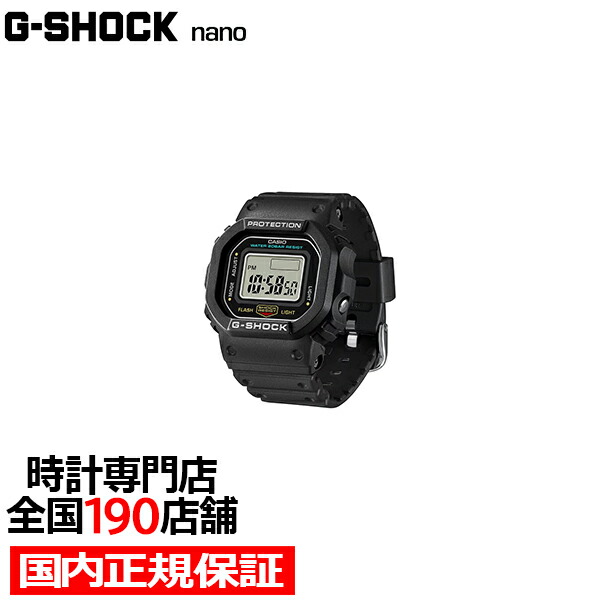 楽天市場】【ポイント最大57倍＆最大2000円OFFクーポン！】G-SHOCK