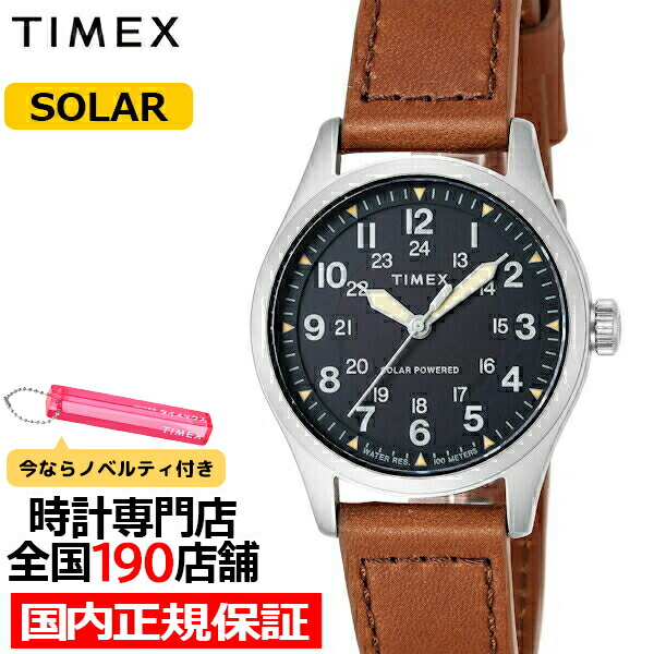 楽天市場】TIMEX タイメックス EXPEDITION NORTH エクスペディション