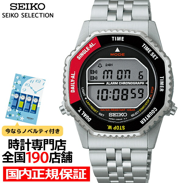 楽天市場】【ポイント最大57倍＆最大2000円OFFクーポン！】セイコー