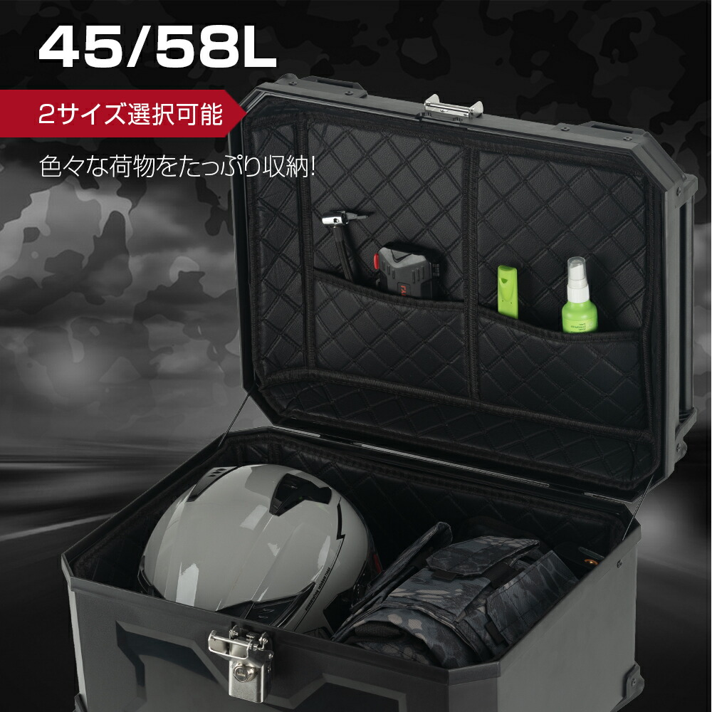 楽天市場】【3月1日限定！11%OFFクーポン＆P5倍！】リアボックス