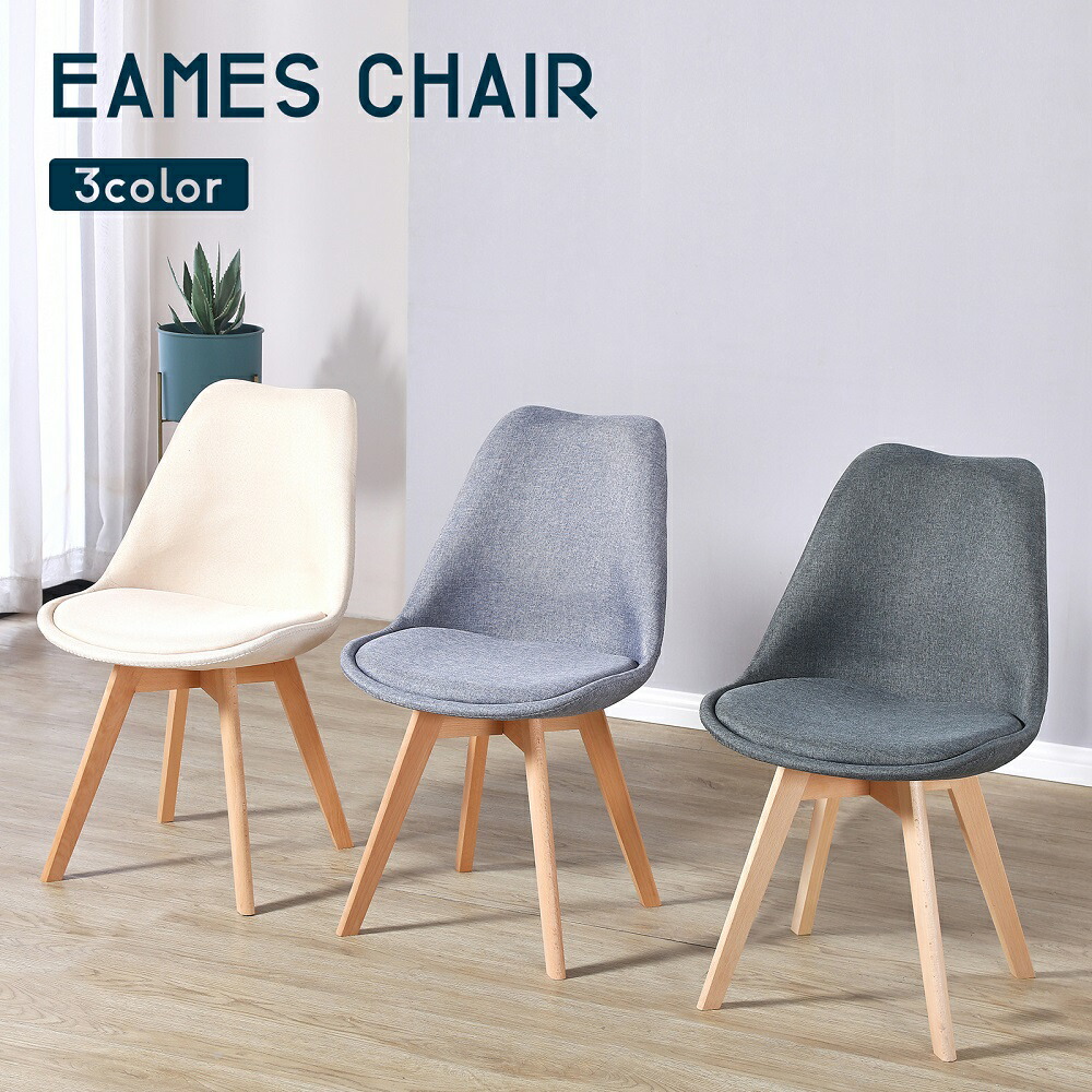 楽天市場】【3月1日限定！11%OFFクーポン＆P5倍！】イームズチェア
