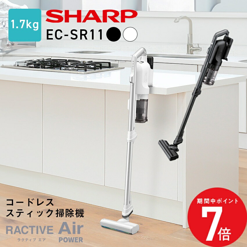 楽天市場】3/4 20:00〜 当店限定P7倍 × スーパーセール ◇掃除機