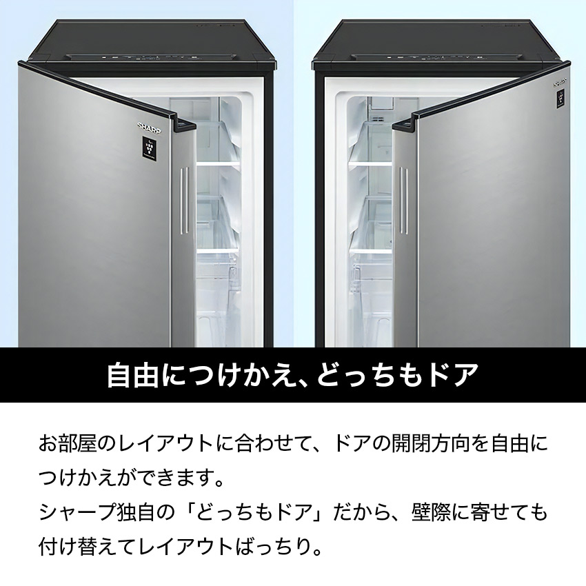 楽天市場】3/4 20:00〜 当店限定P7倍 × スーパーセール ◇冷蔵庫