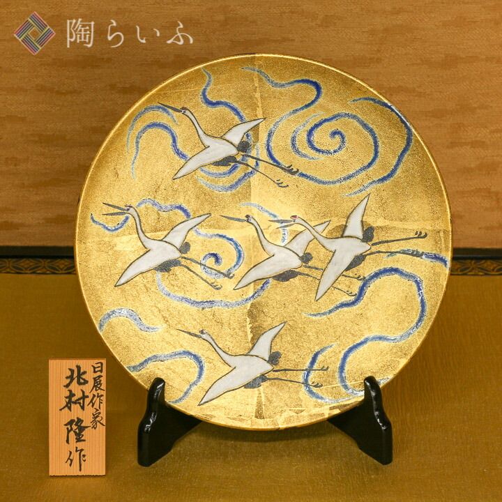 美品】九谷焼 隆仙作 牡丹文 飾皿 皿立・共箱付き 金彩 美品】九谷焼