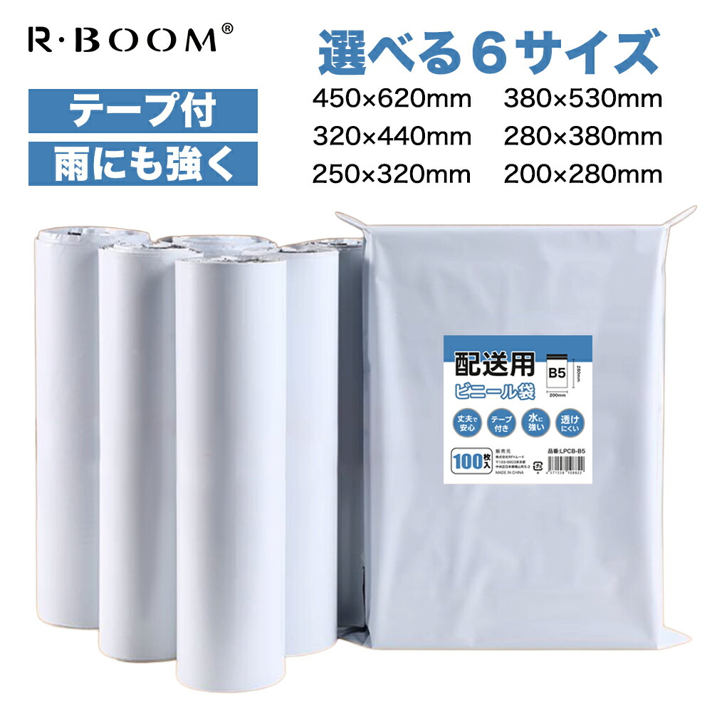 楽天市場】a2 宅配袋の通販