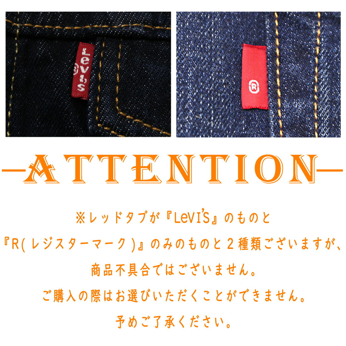 楽天市場】Levi's LEVI'S リーバイス 510 ストレッチ デニム スキニー