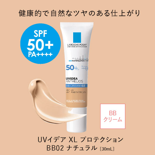 楽天市場】ラロッシュポゼ UVイデアXL プロテクションBB 01ライト or