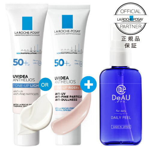 楽天市場】ラロッシュポゼ UVイデアXL プロテクション トーンアップ