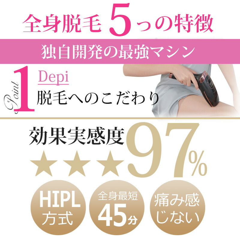 楽天市場】【見逃すな爆安セール限定価格19,800円】脱毛器 回数無限制