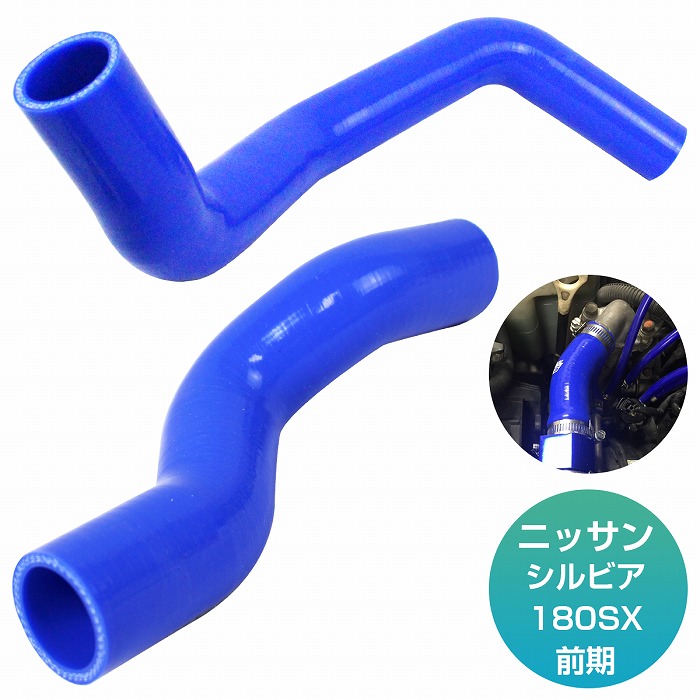 楽天市場】S13 S14 S15 シルビア (180SX 前期) SR20DET 耐熱 耐久 抜群