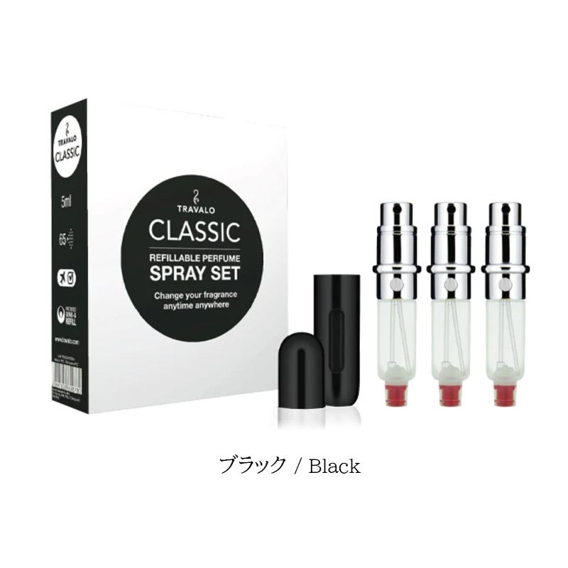 楽天市場】アトマイザー 【TRAVALO 正規販売店】 トラヴァーロ