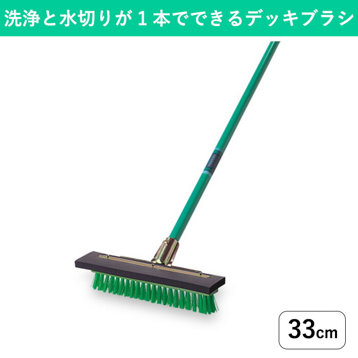 楽天市場】【33cm】玄関タイル コンクリート 掃除に人気の水切り