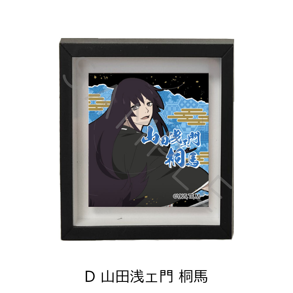 デ*ギ様 地獄楽 山田浅ェ門佐切 アニメ声優サイン色紙 デ*ギ様 地獄楽