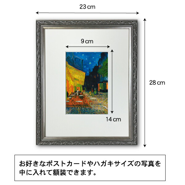 楽天市場】ポストカード用マット付きフレーム アンティークシルバー