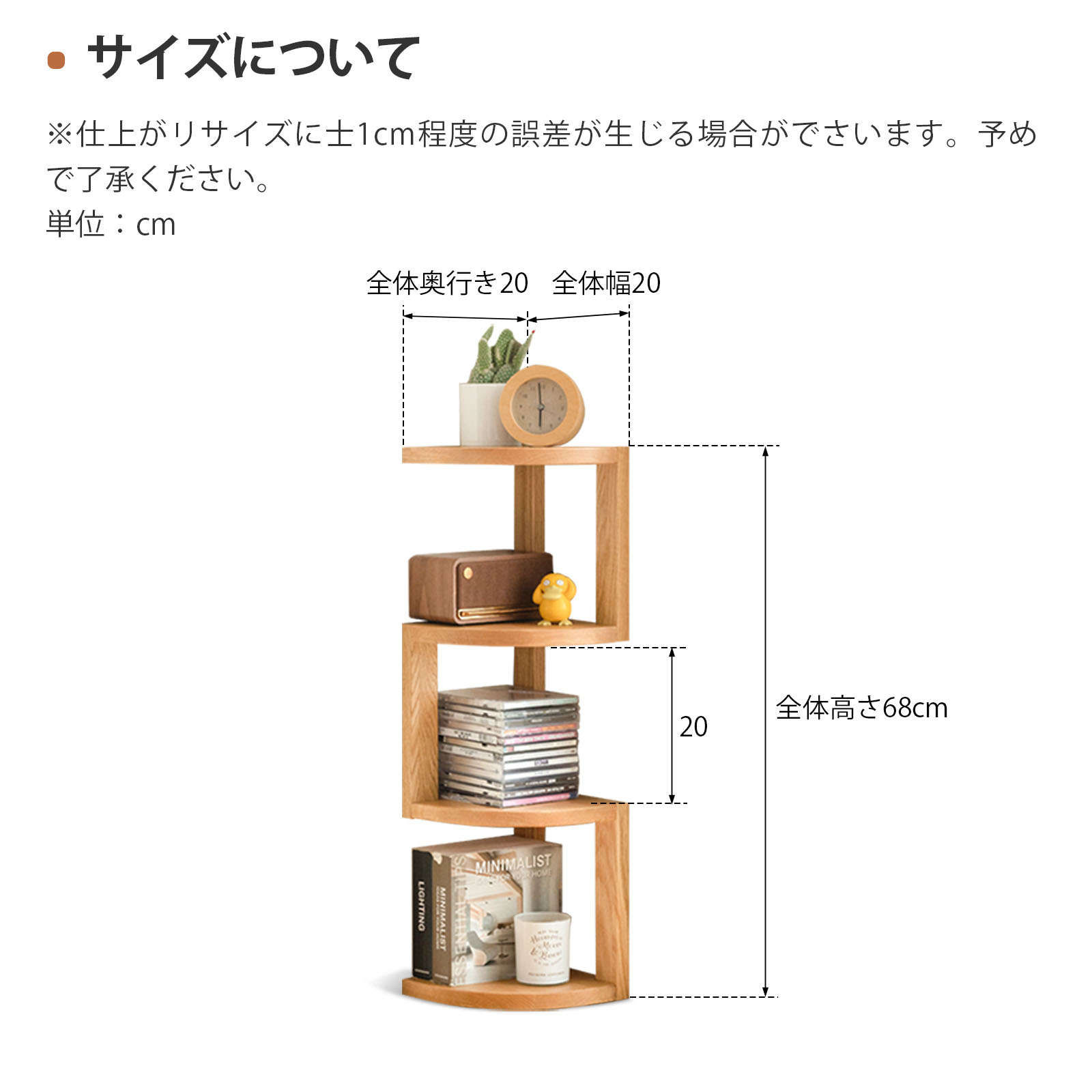 楽天市場】＼先着20%クーポン3/4 20時／【YESWOOD公式】コーナーラック