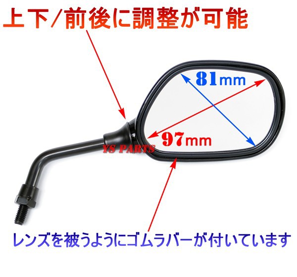 楽天市場】ショートミラーブラック8mm逆ネジ VOXボックスチャンプRS