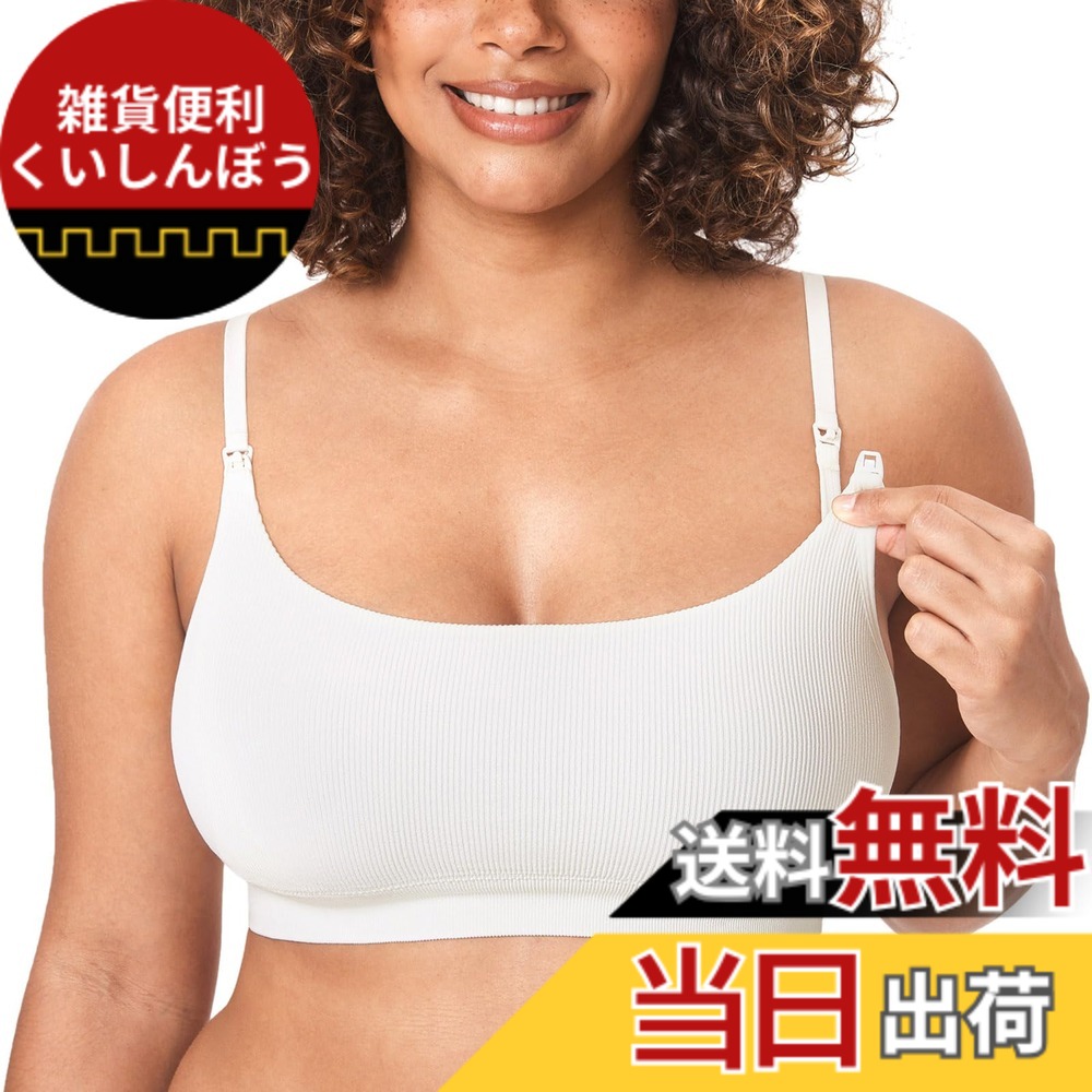 マタニティ ノンワイヤー 授乳ブラ 下着」の人気商品一覧 | 安い商品を