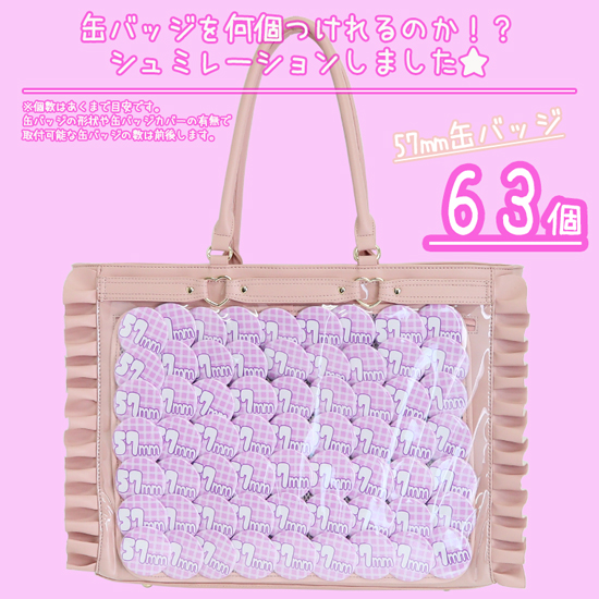 楽天市場】A3 ハートバックル フェイクレザー フリルトートバッグ 痛